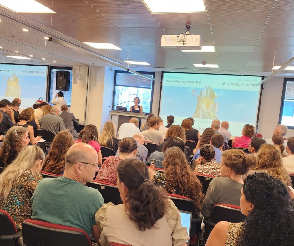 סדנה להתמודדות עם חום עירוני
